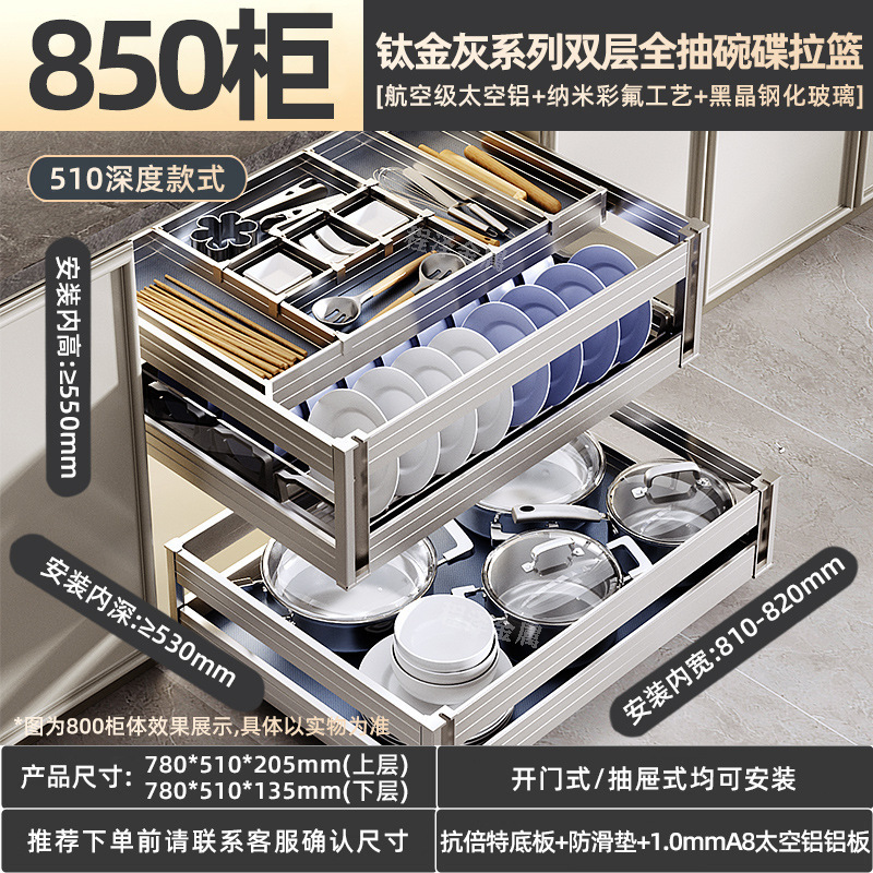 バスケットキッチンキャビネット二段引き出し式ボウルバスケットボウルラック食器キャビネット収納食器棚内蔵食器深キャビネット|undefined