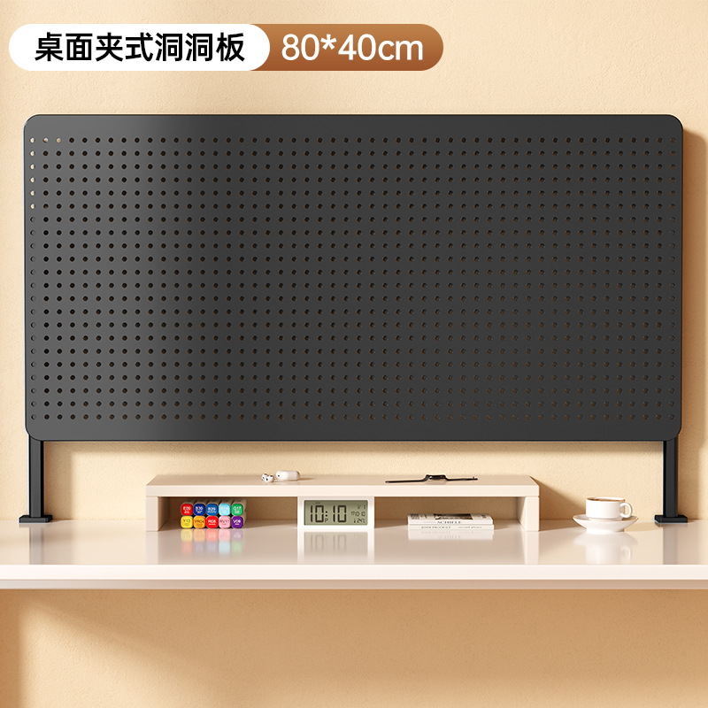 야오예 블랙 데스크탑 클립온 [80*40]