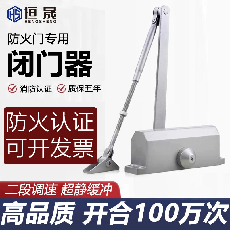 Дверной доводчик Гидравлический буфер Бытовой Автоматический Дверной доводчик Противопожарная дверь Доводчик Пружинная дверь Коммерческий артефакт