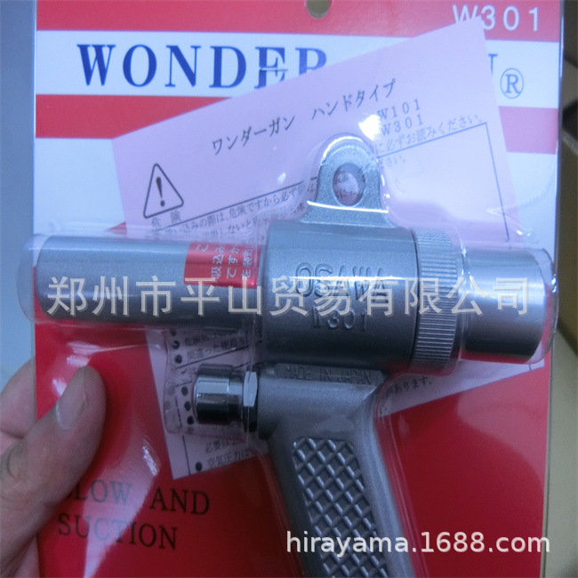 日本OSAWA大泽W301吹尘枪现货郑州平山销售