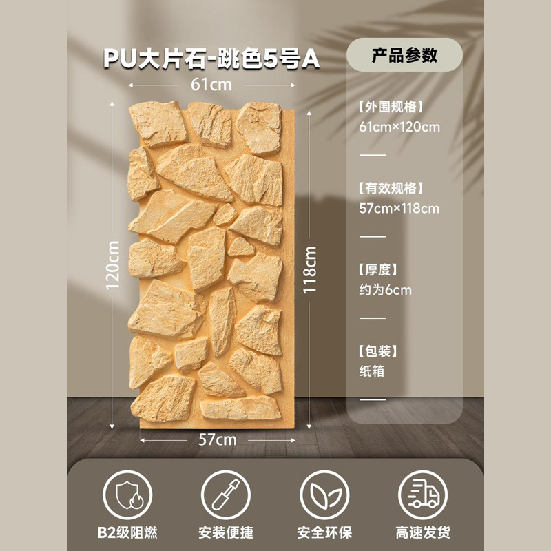 X2 - 10 (piedra grande) 5A