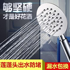 304 ステンレス鋼スーパーチャージャーシャワーヘッド家庭用浴室給湯器ハンドヘルドバスシャワーシャワーヘッドセット