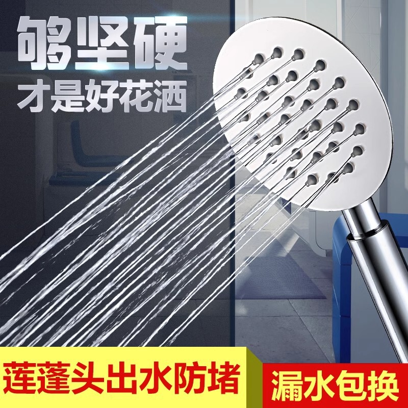 304 Stainless Steel Pressurized Shower Nozzle Household Toilet Water Heater Handheld Shower Shower Head suit 304 Stainless Steel Pressurized Shower Nozzle Household Toilet Water Heater Handheld Shower Shower Head suit