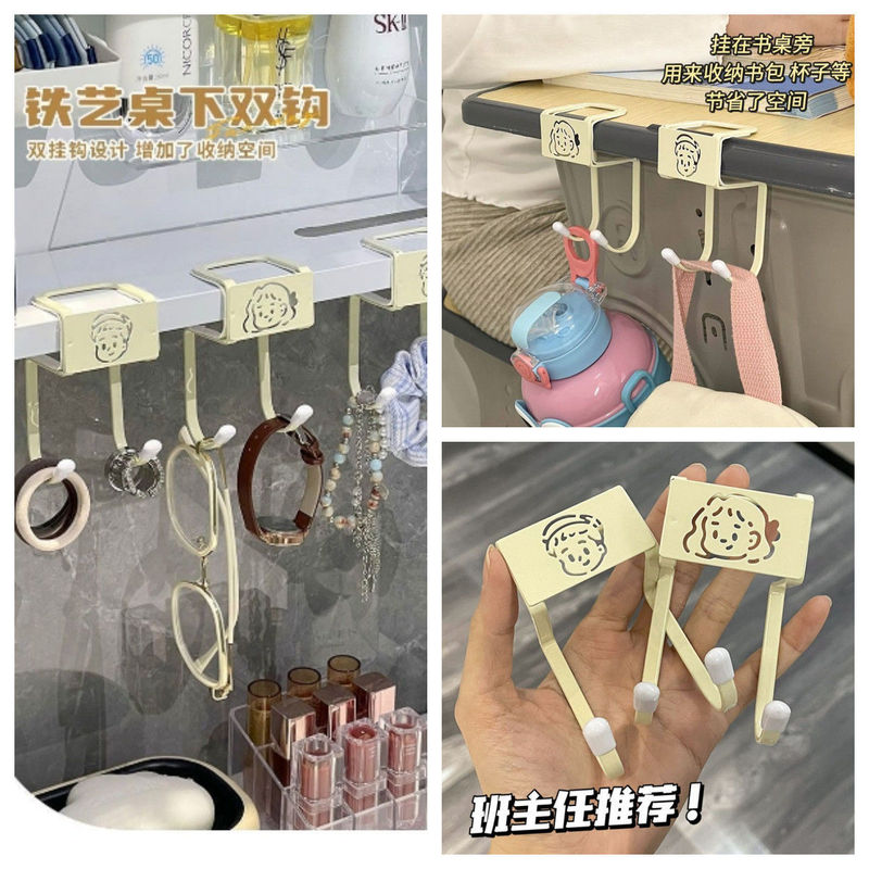 学生课桌书包挂钩桌侧边免打孔强力承重高颜值多功能教室收纳神器|undefined