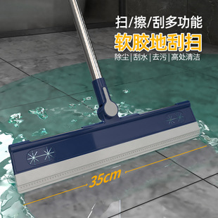 Household Silicone Broom Bathroom Bathroom Wiper Bedroom Tile Silicone Scraper Sweep Glass Cleaning Wiper