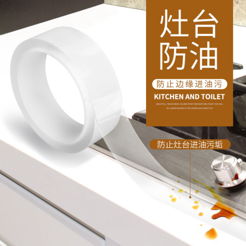 Kitchen waterproof sticker, anti-mildew sticker, acrylic transparent seamless water retaining strip, sink stove, seam edge sticker, toilet anti-mildew sticker