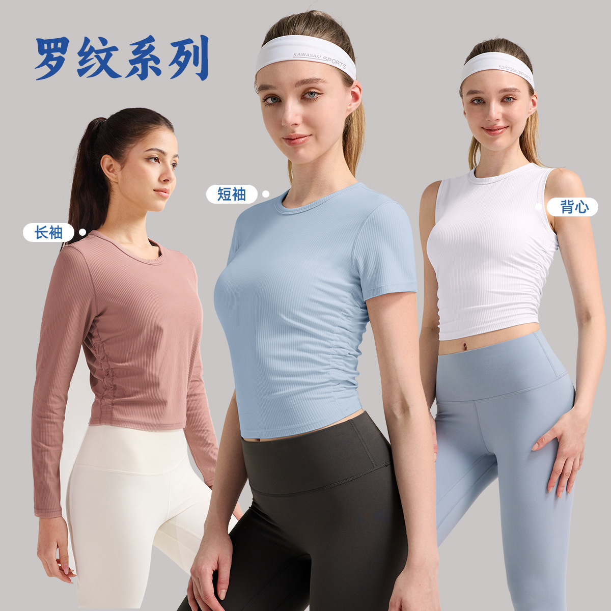Top de yoga de mujer costilla serie de fitness mangas cortas transpirables camiseta deportiva de secado rápido Lulu chaleco de cuello redondo elástico