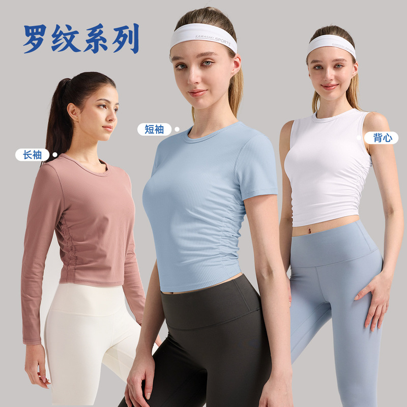 Yoga Clothing Tops Women's Rib Series Fitness Short-Sleeved Breathable Quick-Drying Sports T-Shirt Lulu High Elastic Round Neck Vest
