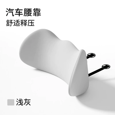 Car Driving Waist Protection Artifact – Waist support - gap-waistrest-light-gray-color-matching-cat-ear-lumbar-support-series