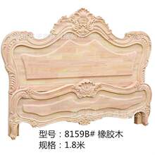 �Wʽ���߾�1.8����ľ�� ȫ��ľ�p�˴��ײ� �b���İ���