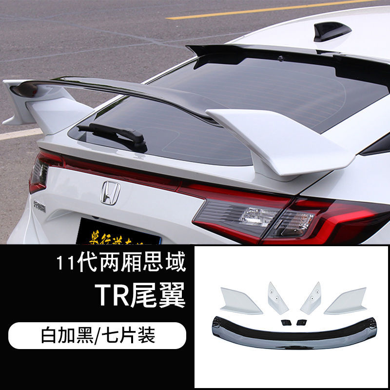 Sīyù 11th Gen Civic Hatchback Typer Spoiler, 11th Gen Civic TR Sedan Wing (Fixed wind wing) - 11th-gen-civicintegra-tr-hatchback-spoiler-white-and-black-honda-civic