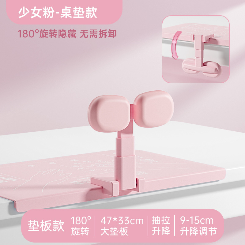 【Обновление 180 ° Вращающаяся скрытая модель/подушка] Girly Pink + большой настольный коврик