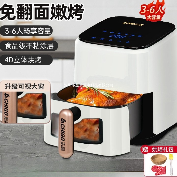 Air Fryer for Home Use, Multifunctional, Visual, Large Capacity, Fully Automatic, 2024 New Model Electric Oven, Others