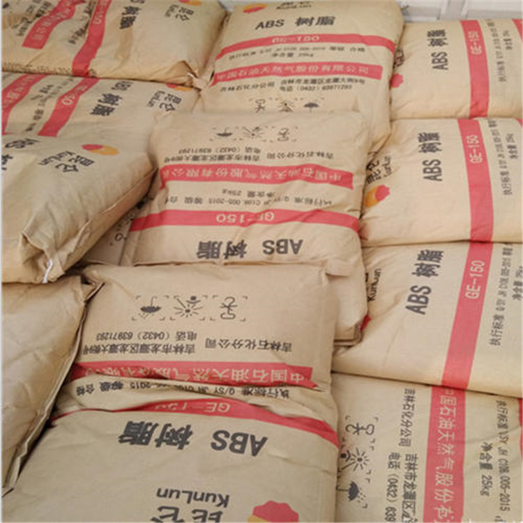 ABS GE-150吉林石化5