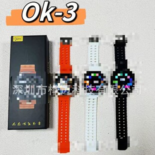 Cross-border OK-3 smart watch TF7 ULTRA sports pedometer heart rate Huaqiang North Bluetooth call watch suit