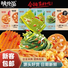 �����ú�������źƬ��ᘹ��߲�С��ʳ�����ɿڳ�����ζ����С���b