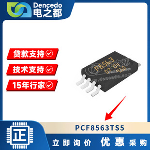 PCF8563TS/5 SOP8 BM8563ESA AIP8563 ���r�r�RIC�՚vо ƬRTC DS