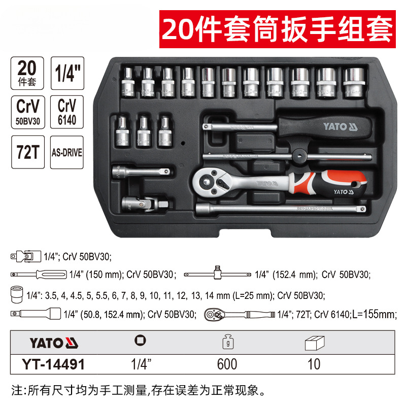 Juego de herramientas de reparación de automóviles Juego de llaves de trinquete de manga Xiaofei de reparación de automóviles
