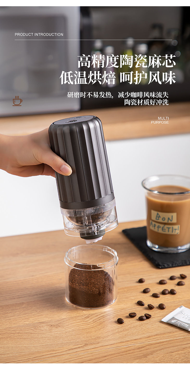 新款小型无线咖啡研磨器家用自动磨粉机便携式电动咖啡