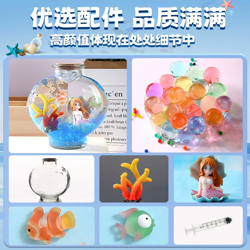 Children's bottle, sponge marine materials set for swimming