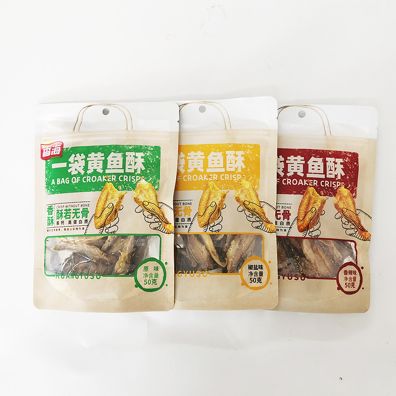 香海一袋黄鱼酥50g小袋装批发原味香辣椒盐味休闲追剧办公室零食