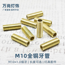 1.0����̨��M10�Uȫ�S�~�����ܼ��~����ȫ�����ݹ��B�ӗU�������