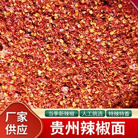 干辣椒;花椒/青椒