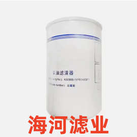 图片展现我们的产品工程机械设备滤清器A50900-1105140SF1咨询
