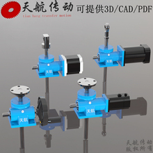 SWL0.5/1T/2.5T/5T/10΁݆΁�U늄������C�z�U�����C�֓u����ƽ̨