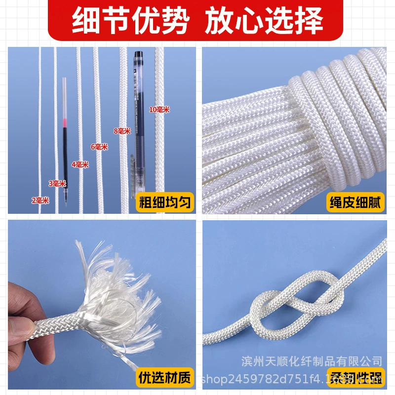 Wear-resistant windproof tent, woven safety rope, drying rack, polyester