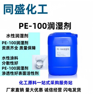 PE100����ˮ�����z�᝙�񄩻��ĝ񝙄�ˮ�������B͸�ԺÝ���