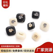 圆角方型树脂金属玫瑰高脚纽扣复古流纹黑白撞色大衣毛衣装饰扣