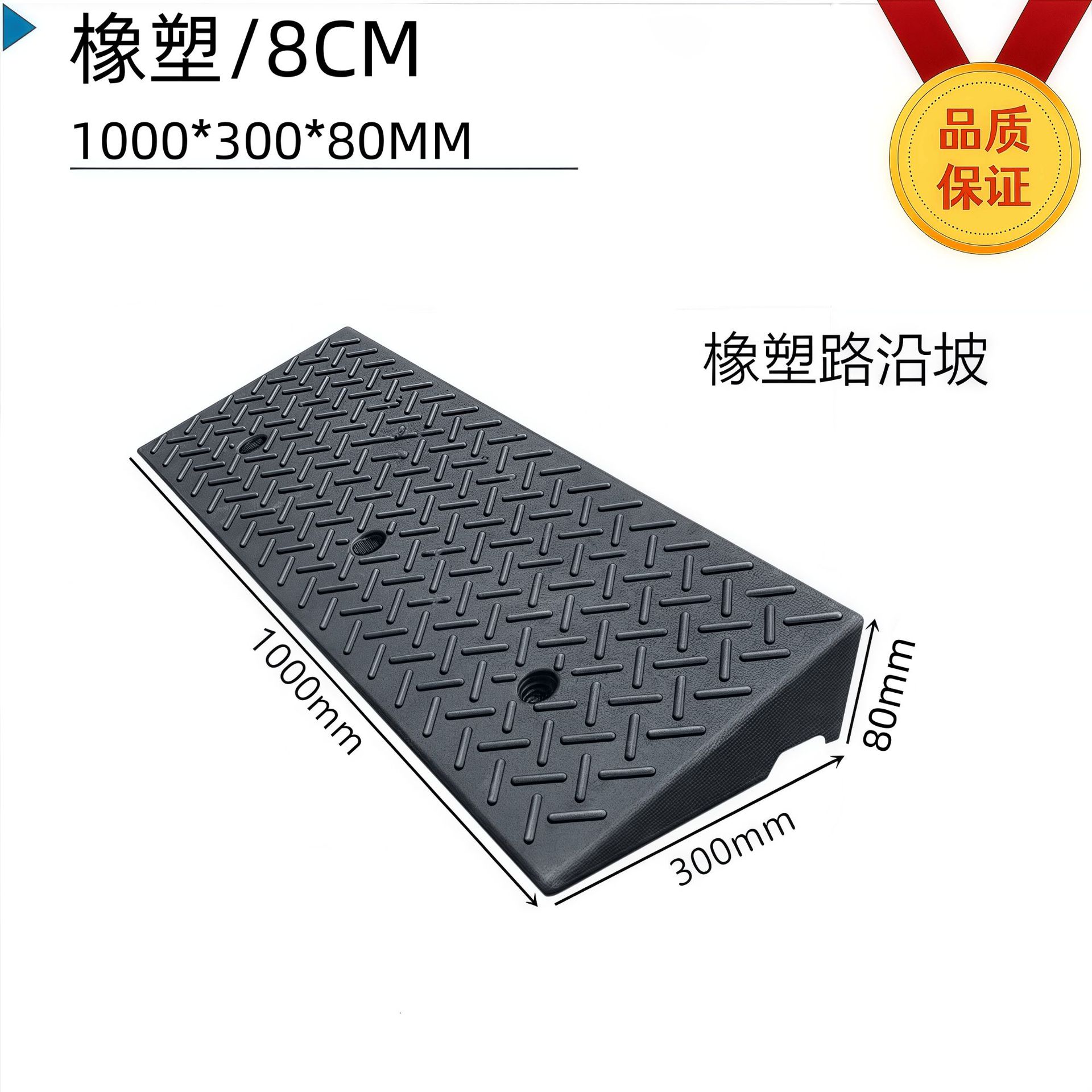 Placa de almohadilla de pendiente de escalón, umbral para el hogar, bloque de goma de la carretera, pendiente de la carretera, puerta de entrada, alfombra antideslizante de la escalera