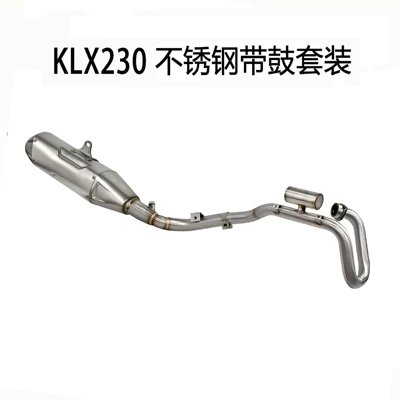 Motorcycle exhaust pipe Kawasaki KLX230 off-road motorcycle - klx230-front-section-with-drum-tail-section-set