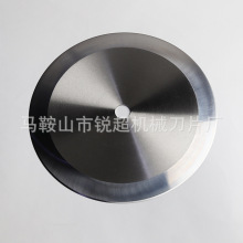 硬质分切机圆刀片 合金大圆刀片 分条机圆刀片 单面双面刀口刀片