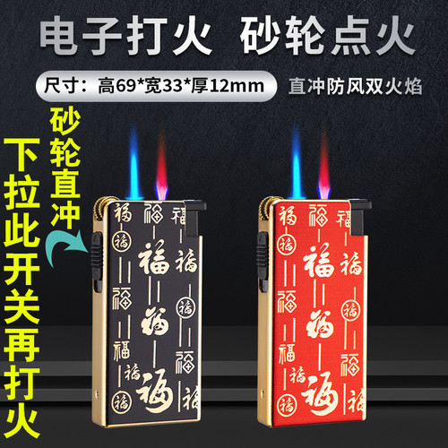 Direct Windproof Double Flame Metal Lighter Advertorial Gift Lighter Boyfriend Gift Dragon Rechargeable Creative