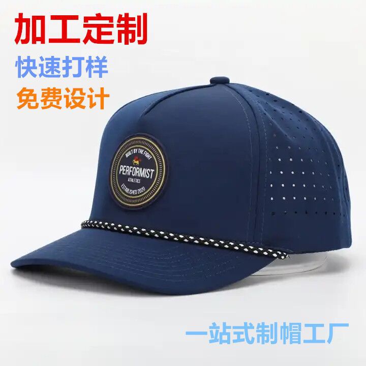 Sombrero de pesca impermeable con perforaciones láser, gorra de béisbol, sombrero liso, logotipo bordado personalizado, unisex.