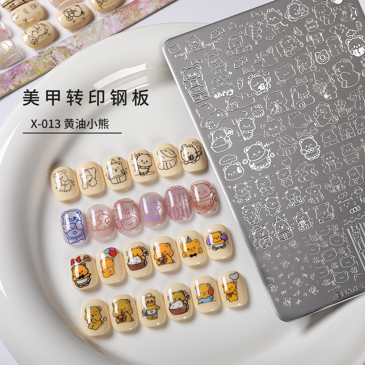 Popular Nail Art Printing Steel Plate with Back Plate Kt Cat Butter Bear Plaid Star Transfer Steel Plate Manicure Tool
