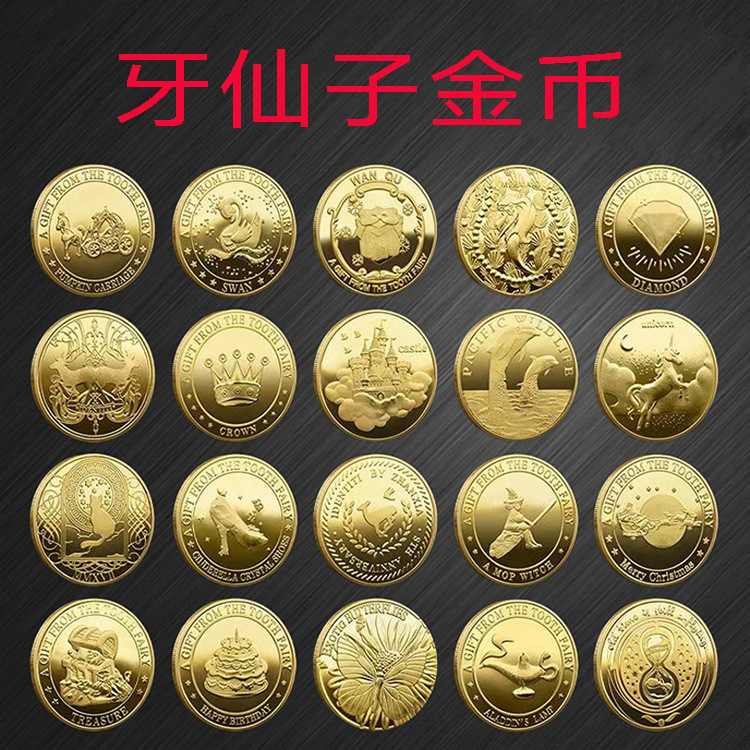 Cartoon Tooth Fairy Commemorative Coin Collection Ornament Commemorative Medal Creative Cute Children's Gift Event Gift Can Be Made