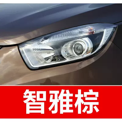 suitable for Ruifeng M3, S5, Tongyue | Avtomobil boya qələmləri - buy-one-get-two-1-coat-of-color-paint-1-coat-of-brightening-polish-plus-a-free-toolkit-cleaning-cotton-and-applicator-brush-elegant-brown
