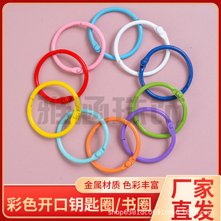 30mmdiy jewelry accessories color round doll buckle activity ring open book ring key buckle ring