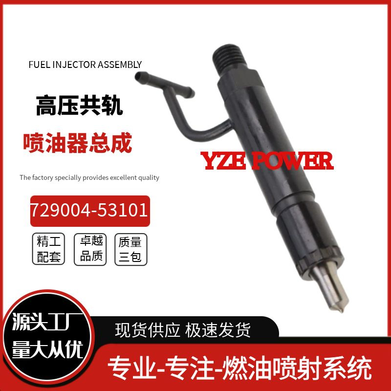 729004-53101 Fuel Injector 3Tnv84 3Tnv88 729503-53100 729671-53100