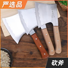 不锈钢厨用刀;家用菜刀;家用剪刀