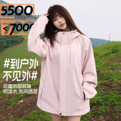 秋冬新款超看冲锋衣女新三合一防风小个子春秋多巴胺外套