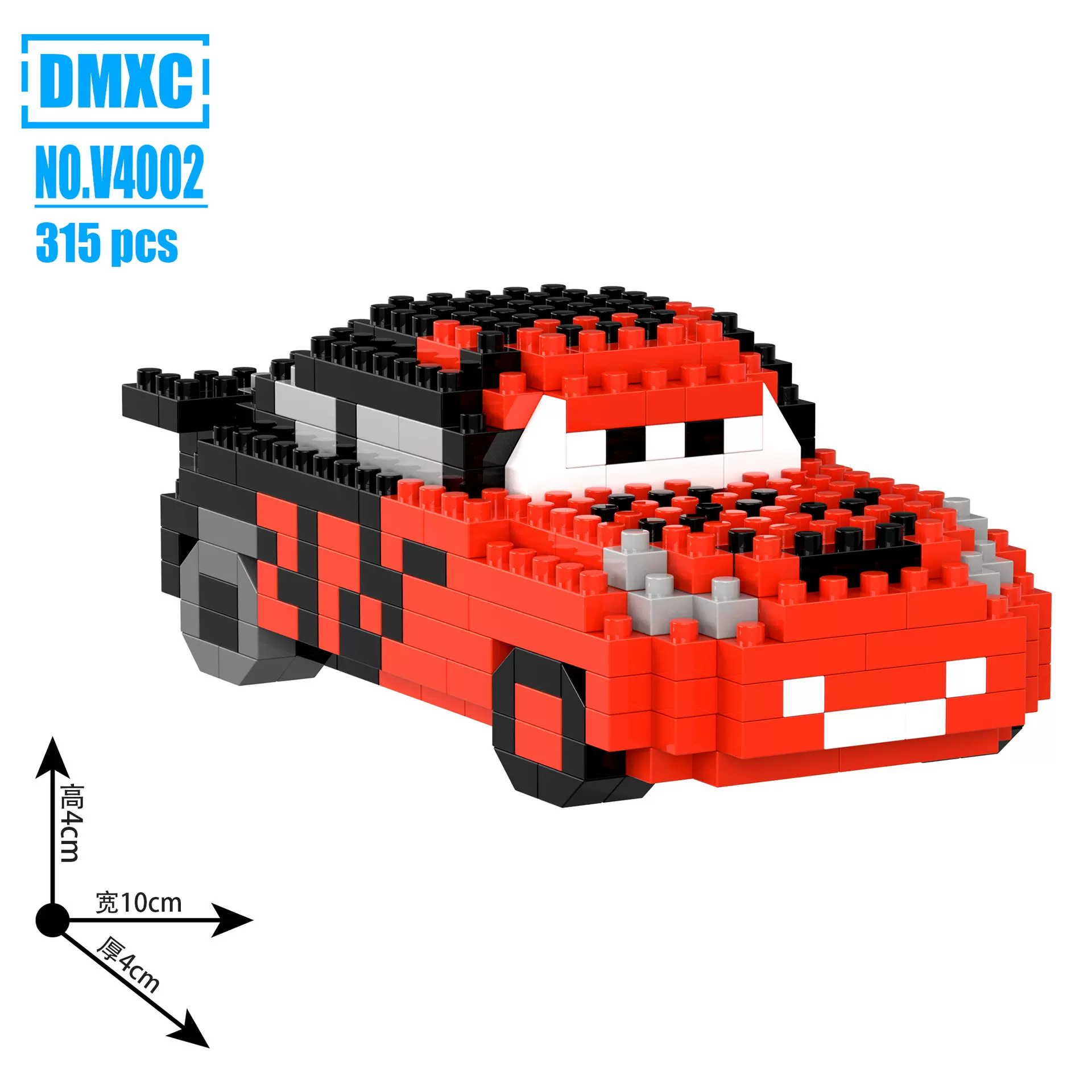 汽车总动员兼容乐高积木儿童微颗粒积木男女孩益智玩具摆件拼装模