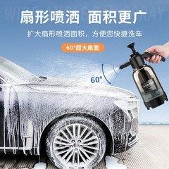 Car Wash Liquid Foam Dispenser Manual Pressure Foam Sprayer 2L Thickened Acid-Resistant Alkali-Resistant Household Foam Sprayer