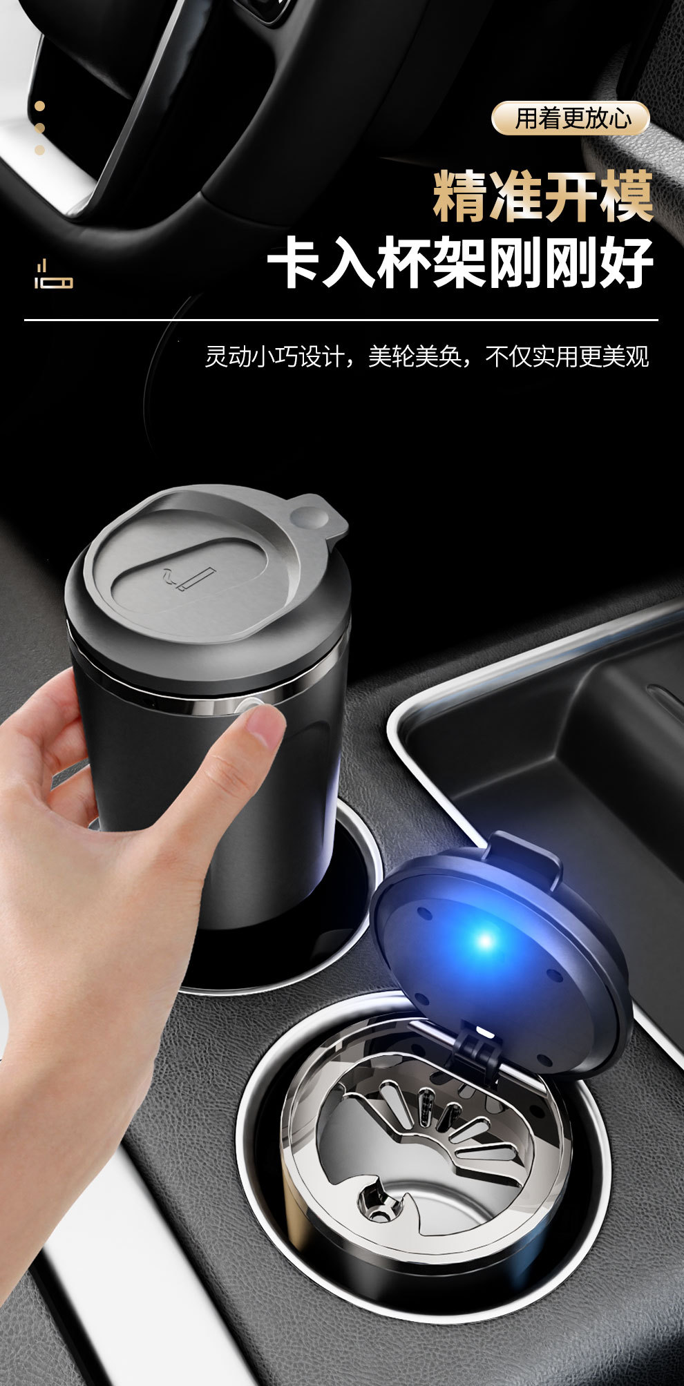 Car Ashtray, Special Interior Accessory for Vehicles, Available in Four Colors, Won'T Drop Ash, Wholesale, a Must-Have In-Car Gadget