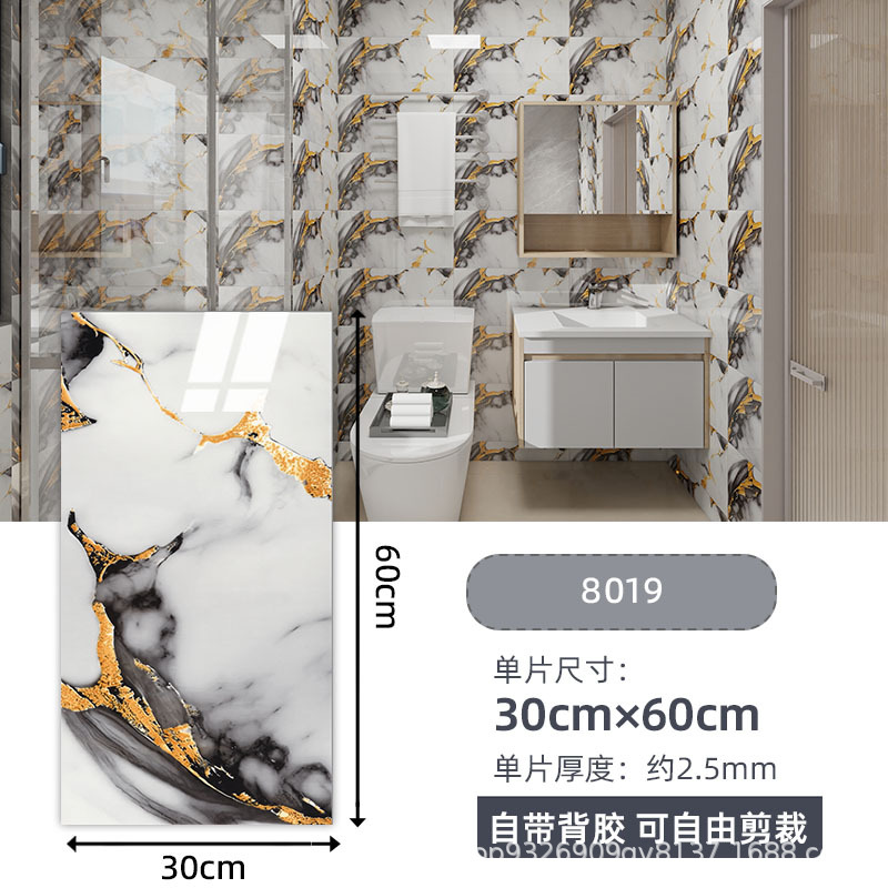 Autoadhesivo adhesivo de pared transfronterizo papel de pared de aluminio plástico imitación de azulejos adhesivo a prueba de agua a prueba de humedad papel de pared decorativo de fondo de baño