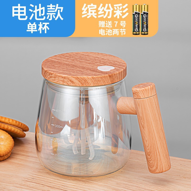 Taza de mezcla automática portátil de mezcla eléctrica taza de café de vidrio de oficina taza