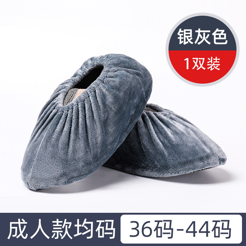 绒布鞋套家用室内布料可洗反复使用成人加厚耐磨防滑脚套学生儿童|undefined